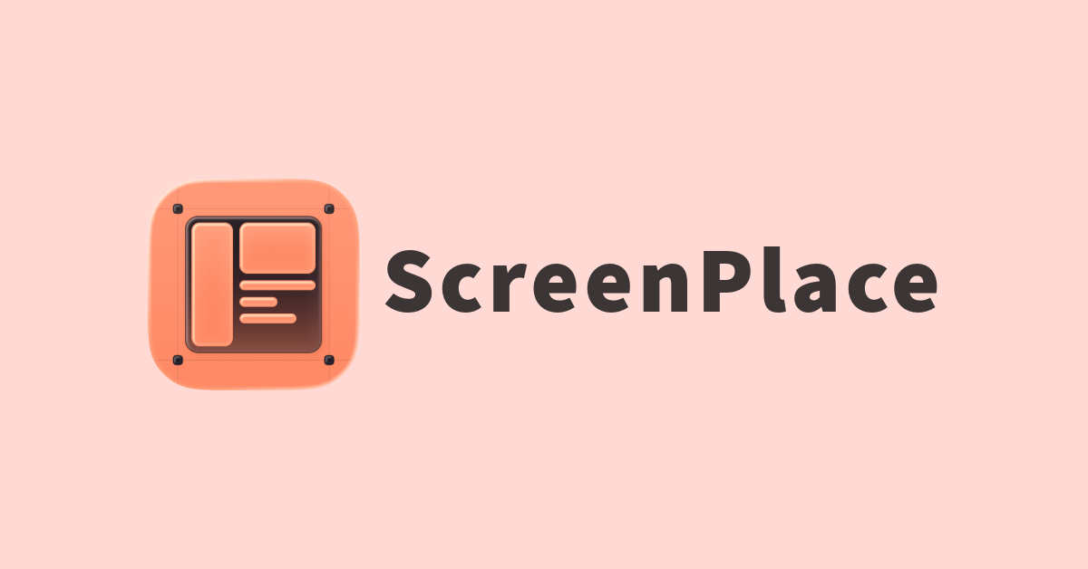 ScreenPlace